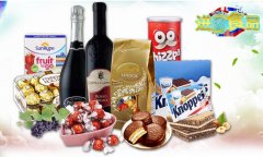 進口食品報關時要交多少關稅?如何計算?