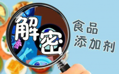 食品添加劑進口報關需要產地證嗎？（食品添加劑進口需要什么單證）